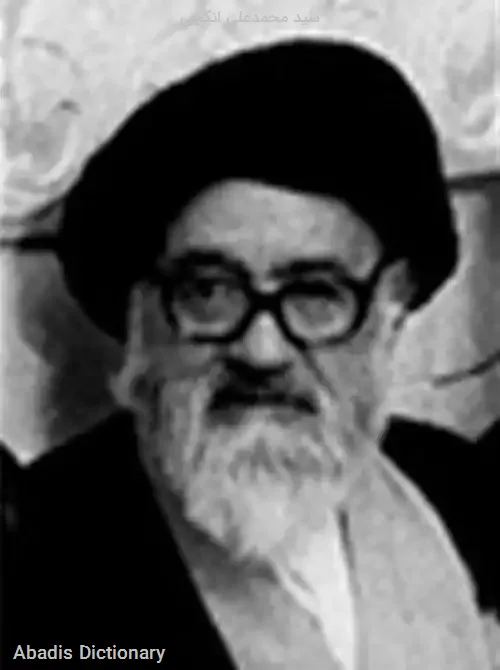 سید محمدعلی انگجی